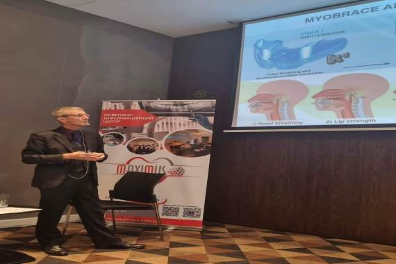 Курс з міофункціональної ортодонтії від лектора John Flutter